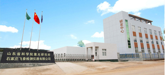 飛泰檢測儀器有限公司.jpg 飛泰檢測儀器有限公司.jpg