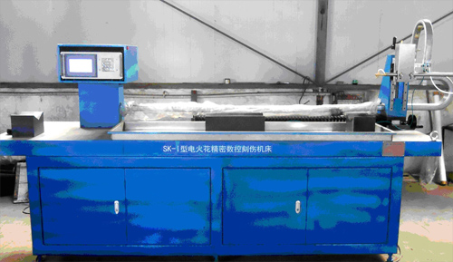 電火花刻傷機 電火花刻傷機