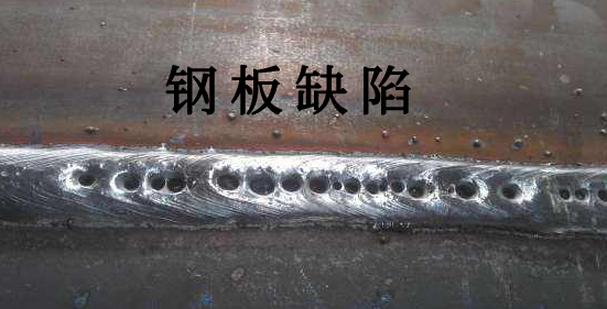 鋼板缺陷.jpg 鋼板缺陷.jpg