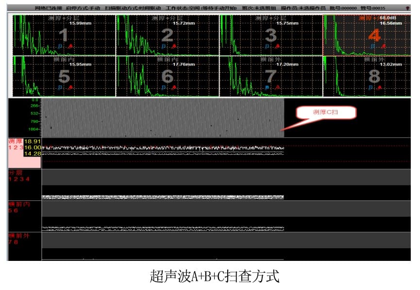 鋼管掃查方式.jpg 鋼管掃查方式.jpg